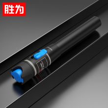 胜为 FB-310A 10m W 10公里 打光笔 红光光纤测试笔 （单位：个）