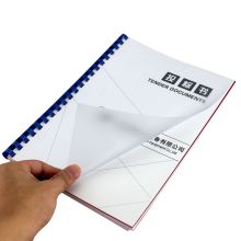 元浩 高品质 装订封面 A4 30丝 磨砂（PP）50张/盒（单位：盒）