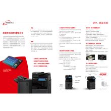 东芝 e-STUDIO3015AC 多功能彩色数码复印机(含双面进稿器/工作台/双纸盒/自动装订器） 黑色（单位:台）