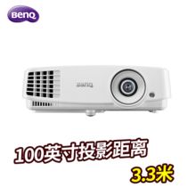 明基 MW529 3300流明投影仪(含安装调试及线材） 白色 (单位：台）