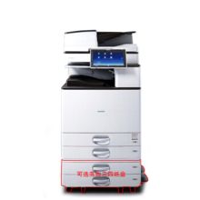 基士得耶 DSm2630SP A3A4 黑白激光打印复印一体机（四层纸盒+自动双面输稿器 ） 白色 （单位：台）