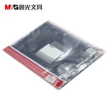 晨光 ADM94504 A4透明PVC拉边袋 混色 12个/包（单位：包）