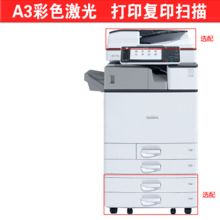 理光 MPC2011SP 复印机(配双面送稿器+工作台)白色（单位：套）