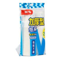 晨光 ARC92512 纸杯加厚型 9盎司 50只装 白色 （单位：包）