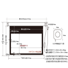 红叶(HONG YE) 100英寸16：9 电动玻珠 投影幕布(计价单位：块)