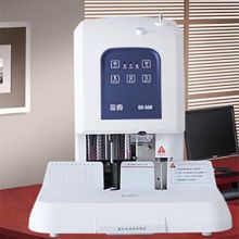 金典 GD-50N 480*220mm 财务凭证装订机 白色（单位：台）