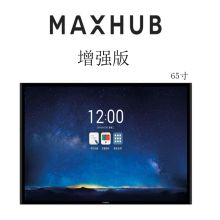 MAXHUB PC65MJ 智能触摸交互式互动电子会议平板 65英寸 增强版 PC模块 I5/8G/129G固态 黑色 （单位：台）