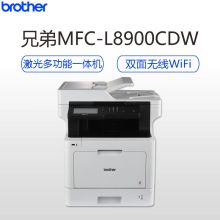 兄弟 MFC-L8900CDW 激光打印机