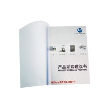 优玛仕 A3 0.2mm 装订封面 磨砂(100片/包)（单位：包）