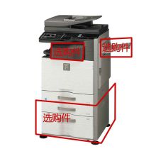夏普MX-2638NC+MX-DE12彩色中速数码复印机+输稿器+纸盒