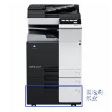 柯尼卡美能达  bizhub C308 A3幅面 彩色激光多功能一体机（网络打印/复印/扫描/自动双面输稿器+工作台）