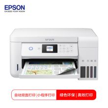 爱普生 L4163 A4彩色 墨仓式喷墨打印机 无线多功能一体机  白色