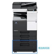 柯尼卡美能达 bizhub 367(df)A3黑白多功能复合机（2纸盒，输稿器）