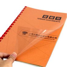 元浩 A4 40丝 标书热熔封皮 透明（50张/包） (定制)