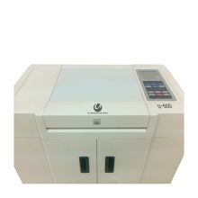 优玛仕 U-MACH U-500 碎纸机 白色