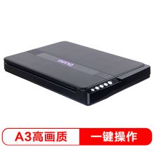 明基 BENQ U610PLUS A3大画幅彩色高速扫描仪