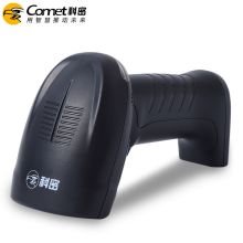 科密 COMET EP-9000 二维码条码扫描枪 有线USB扫描器 手机电脑屏幕扫码