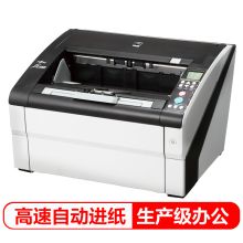 富士通 FUJITSU FI-6800扫描仪A3高速双面自动进纸生产型