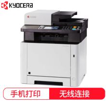 京瓷 KYOCERA ECOSYS M5526CDW A4彩色四合一多功能一体机