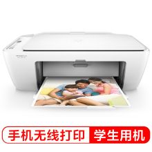 惠普 HP 2622（手动双面打印/60页/彩色喷墨）多功能一体机