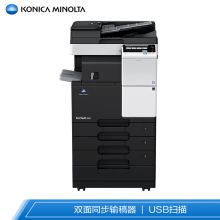 柯尼卡美能达 KONICA MINOLTA BIZHUB 287（双面输稿器/网络打印卡/1100页/内置式装订器/工作台）复印机