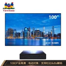 优派 VIEWSONIC BHD8（DLP/1200流明/1920×1080DPI）投影机