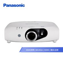 松下 PANASONIC PT-FRZ370C 投影仪 投影机办公 1080P全高清 3500流明 固态光源 