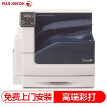 富士施乐 FUJIXEROX DOCUPRINT C5005D（有线网络打印/自动双面打印/彩色）激光打印机
