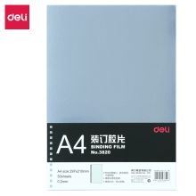 得力/deli 3820 装订耗材 透明装订胶片50张 通用规格,A4 