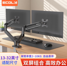 宜客莱 F73BK 平板电脑 (计价单位：个) 个