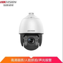 海康威视/HIKVISION iDS-2DC7423MW-A(T5) 7寸400万23倍双光轻智能球机摄像头 iDS