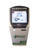 一方宇触 YC-021 触摸式终端设备
