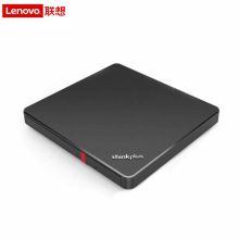 联想/lenovo TX800刻录光驱 外置光驱/刻录 Type-C