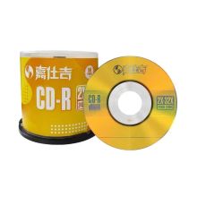 嘉仕吉 8厘米三寸CD-R空白 刻录光盘 50片/盒
