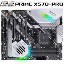 华硕 PRIME X570-PRO 主板 支持  CPU 3800X/5800X/5900X(AMD X570/socket AM4)（单位：个）