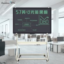 好写 57英寸 液晶手写板 绘画板会议培训写字板留言涂鸦展示电子白板光能会议大黑板 57英寸黑色+支架（单位：台）