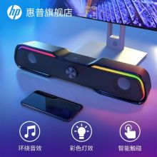 惠普 DHE-6002 笔记本台式电脑音响 （单位：个)