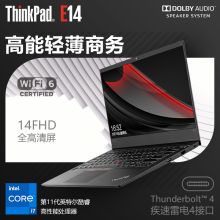 联想 ThinkPad E14 2021款 06CD定制 笔记本电脑 i7-1165G7/16G/1T固态/MX450独显/WiFi6/14英寸FHD屏幕/Win10（单位：台）