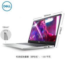 戴尔 灵越I5493-R1725S 14英寸笔记本(i7-1065G7 8G 256G MX230-2G 无光驱 Win10 银色) （单位:台）