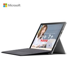 微软 Surface Pro7+ 商用版 12.3英寸高色域 二合一平板（i5/1135G7/8G+128G/WiFi版） 亮铂金（单位:台）