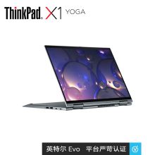 联想 ThinkPad X1 Yoga 2021 笔记本电脑 14英寸笔记本电脑（英特尔Evo平台/11代酷睿i7/32G/2T ssd/高色域/16:10翻转触控4K屏）（单位：台）