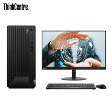 联想 ThinkCentre E97 台式电脑（i7-10700/16G/1TB+256SSD/4G独显/Win10/23.8寸显示器/三年保修）（单位:台）