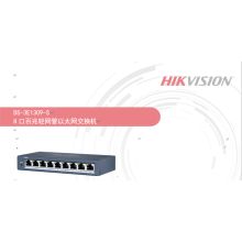 海康威视 DS-3E1309P-S 8口百兆轻网管以太网交换机 单位:台