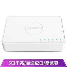 海康威视 DS-3E0505-E 5口千兆以太网交换机 100*64.5*24mm（单位：个）