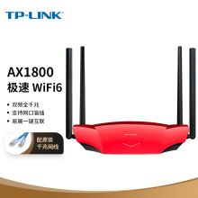 TP-LINK WiFi6 XDR1860 5G双频全千兆 路由器 红色(单位：个)