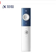 科大讯飞 P1 智能演示器翻页笔（单位：个）