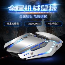 SooPii G20 soopii G20金刚狼鼠标 黑/银色（单位：个） 黑/银 (单位：个)