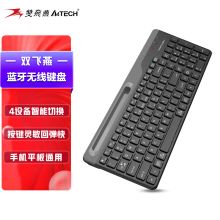 双飞燕（A4TECH） FBK25 无线蓝牙键盘 遂空灰 （单位：个）