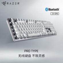 雷蛇 Razer Pro Type 双模无线机械键盘 银色 单位（个）