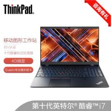 联想 P15v i5-10300H/8GB内存/512GB固态硬盘/15.6英寸FHD 屏/Nvidia Quadro P620/4GB 独显/背光键盘/摄像头/指纹识别/68Whr电池/Win10家庭版/1年保修 （单位：台）